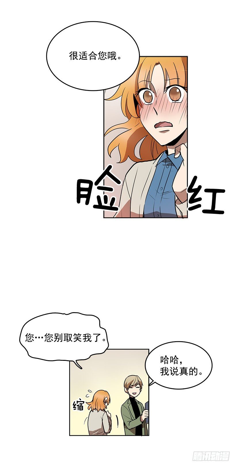乔迪先生绝对不是那样3