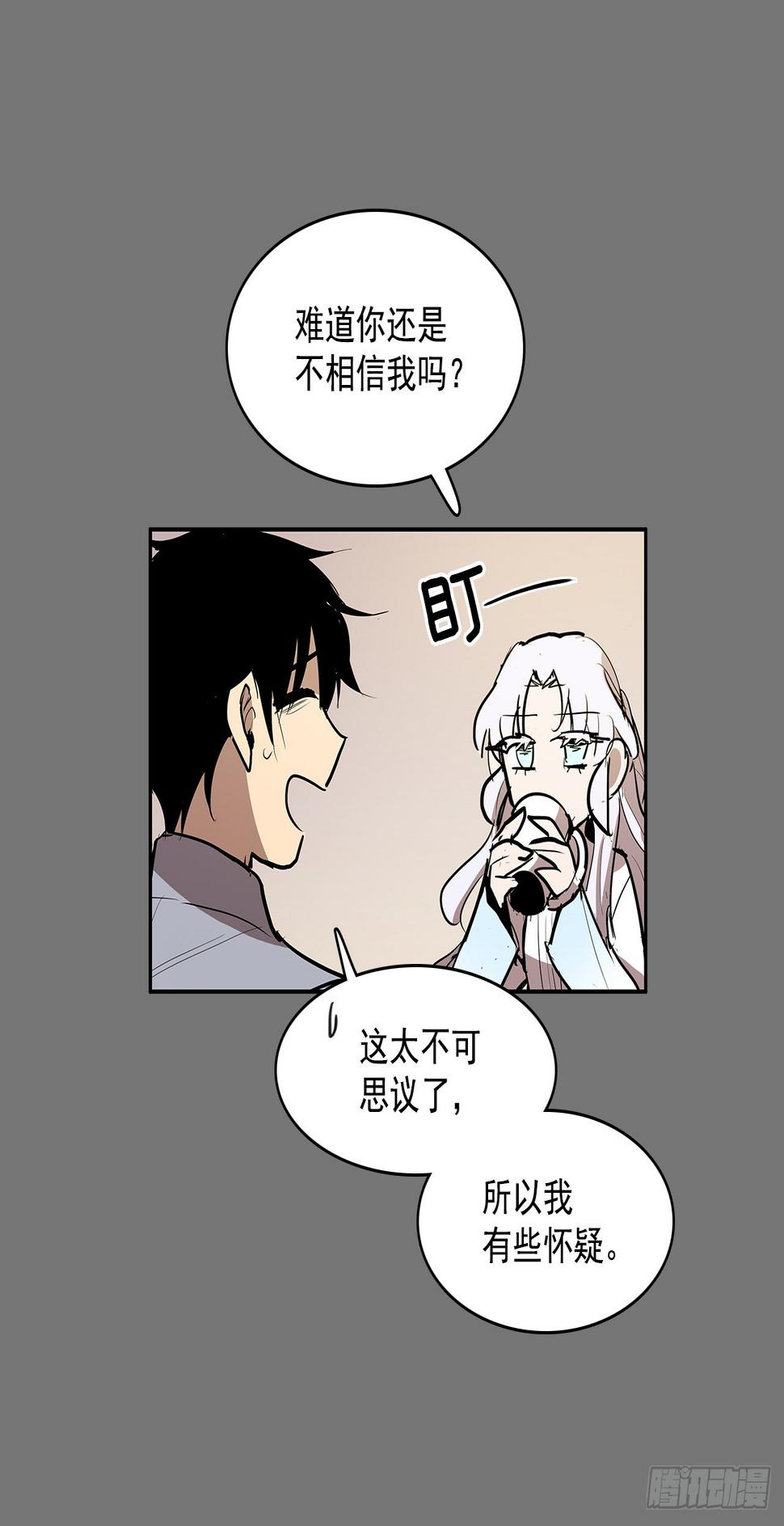 压抑的欲望28
