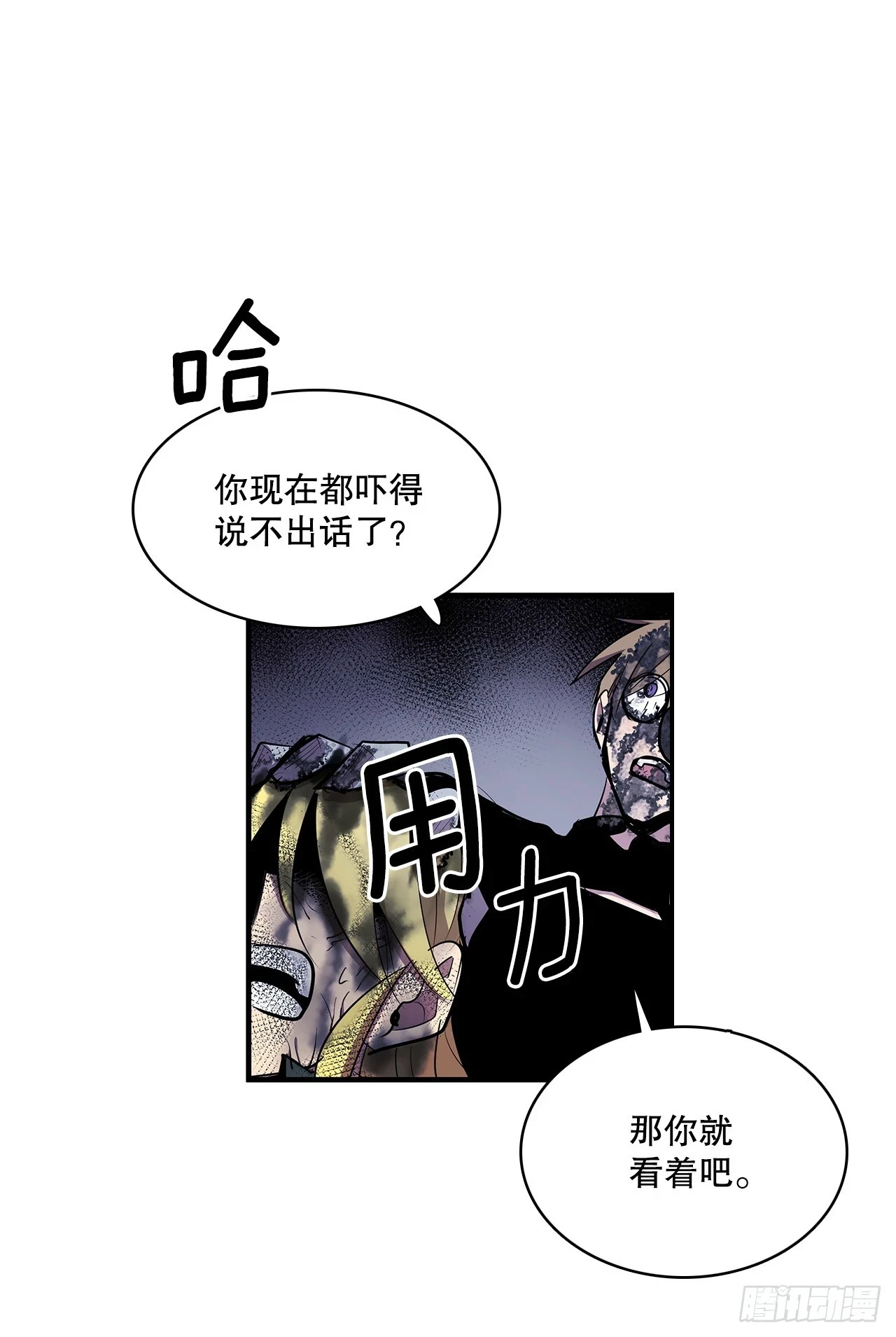 413.回到战场38
