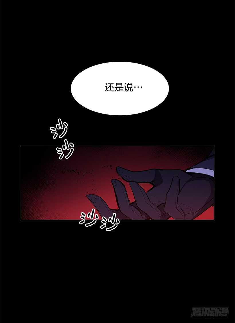 陷入黑暗26