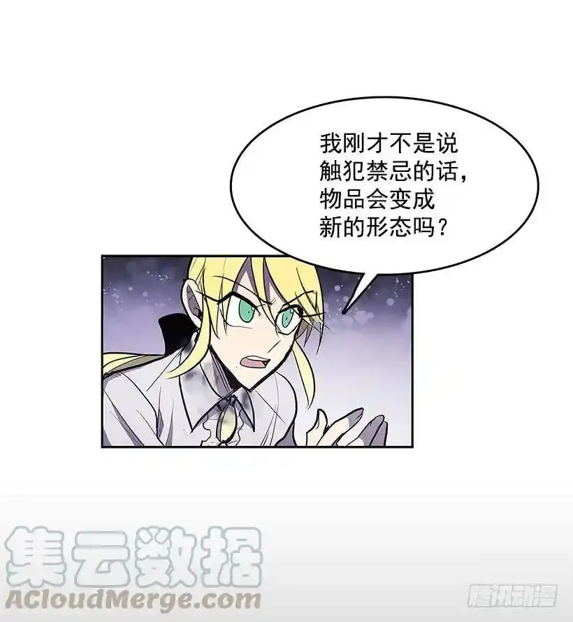找到突破口21