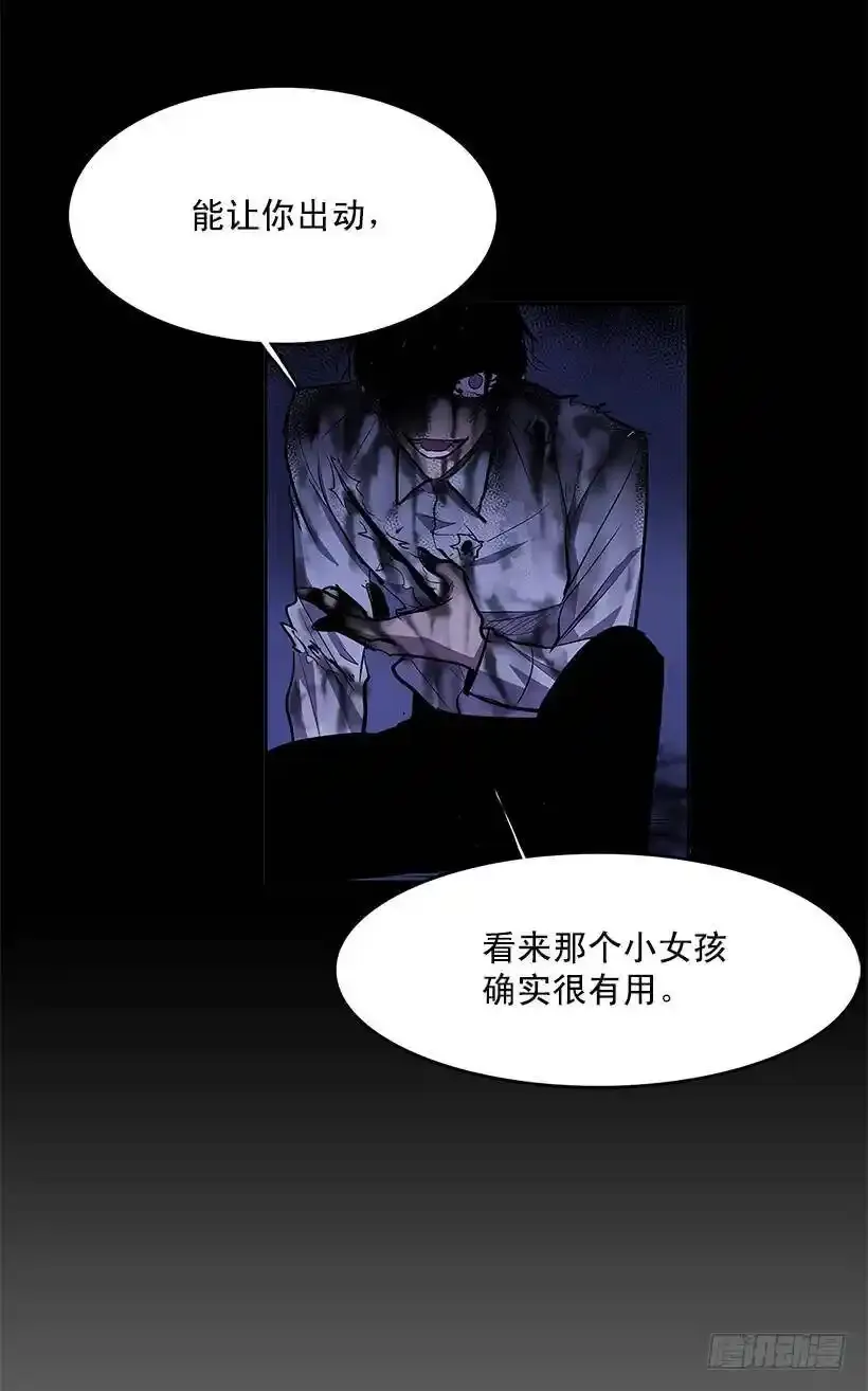 大意失荆州3