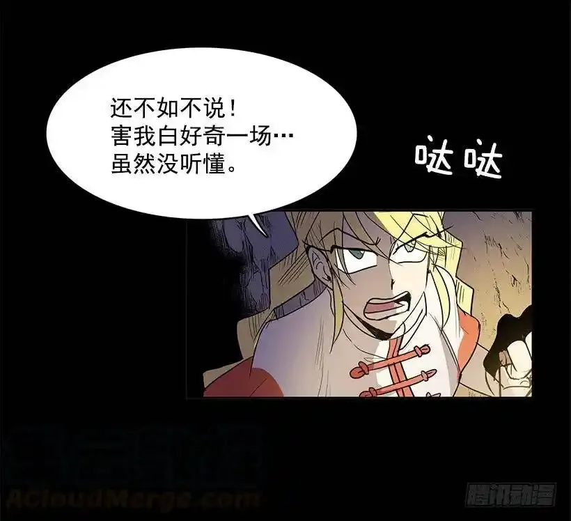 不存在16
