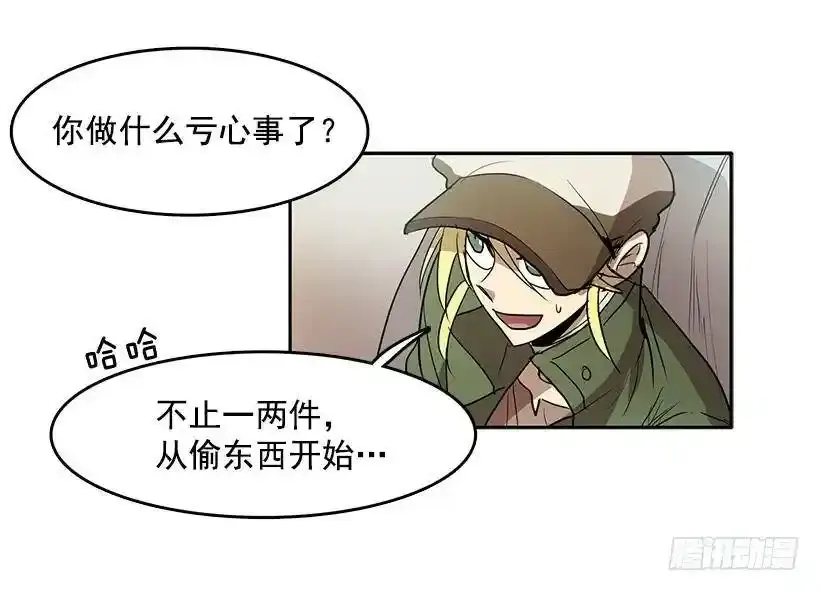 躲避警官6