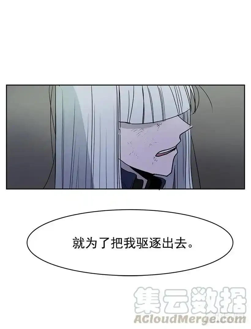 他们总跟我保持距离32