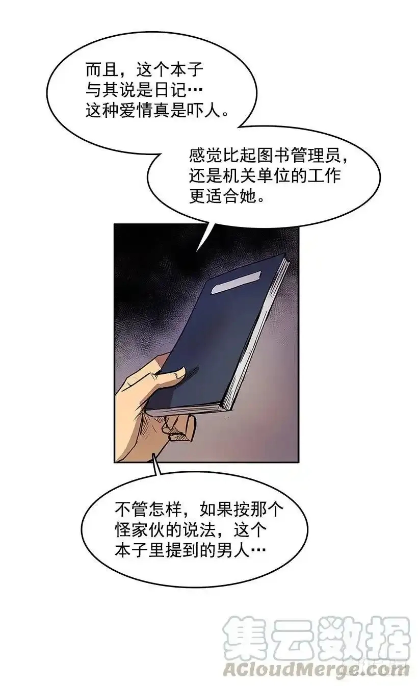 线索 220