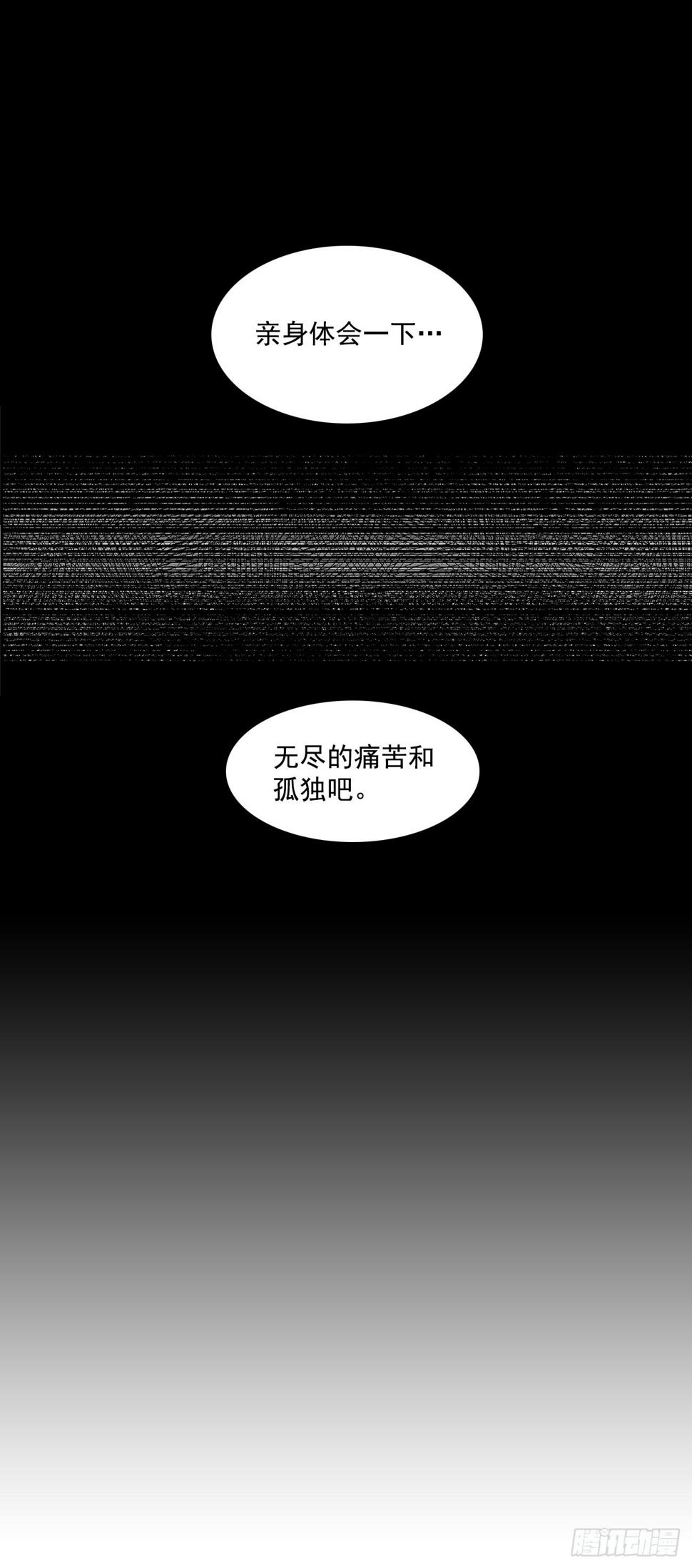 严刑审讯15