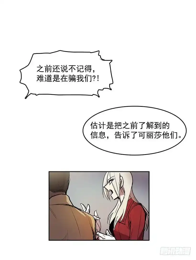 搜查13