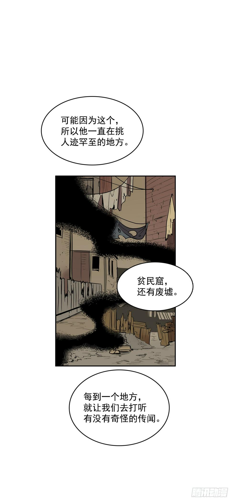 投喂人质7