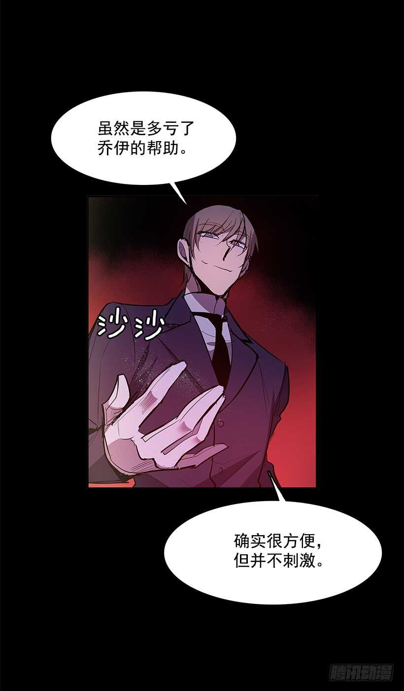 杀人盛宴31