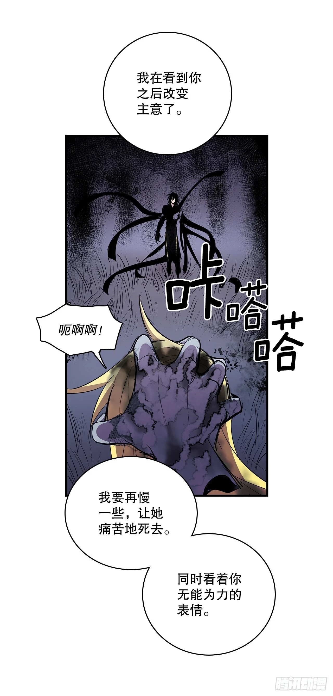 413.回到战场30