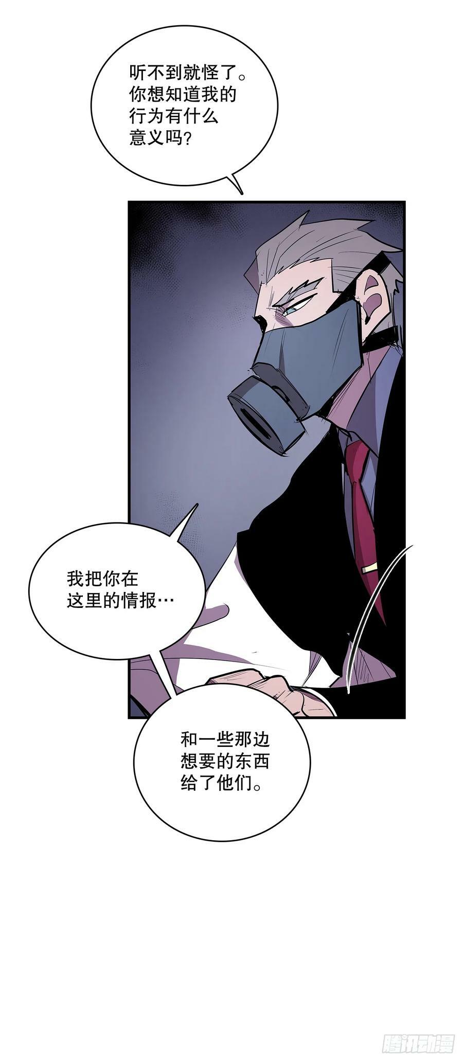 425.处理垃圾17