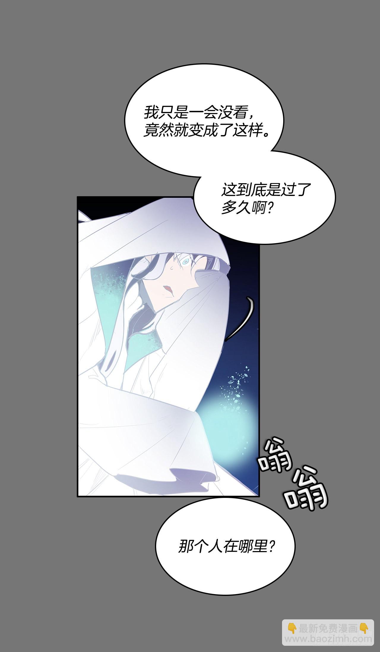 自取灭亡44