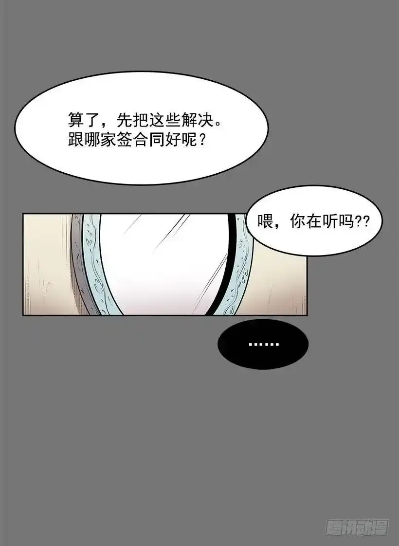 给我灵感的镜子11