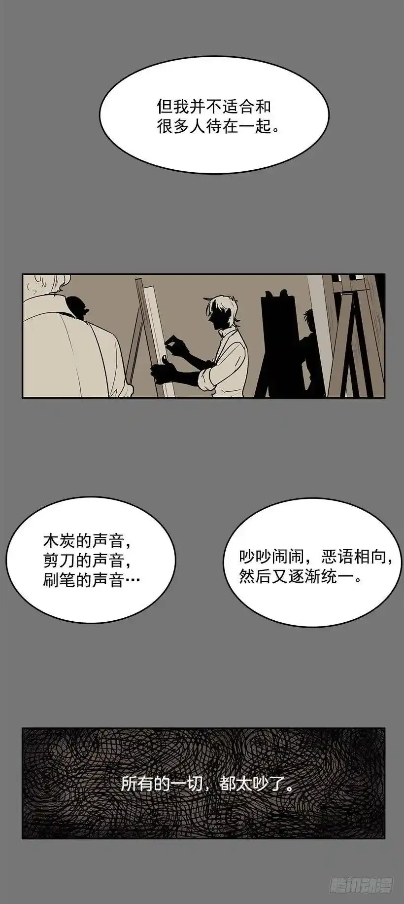 给我灵感的镜子34