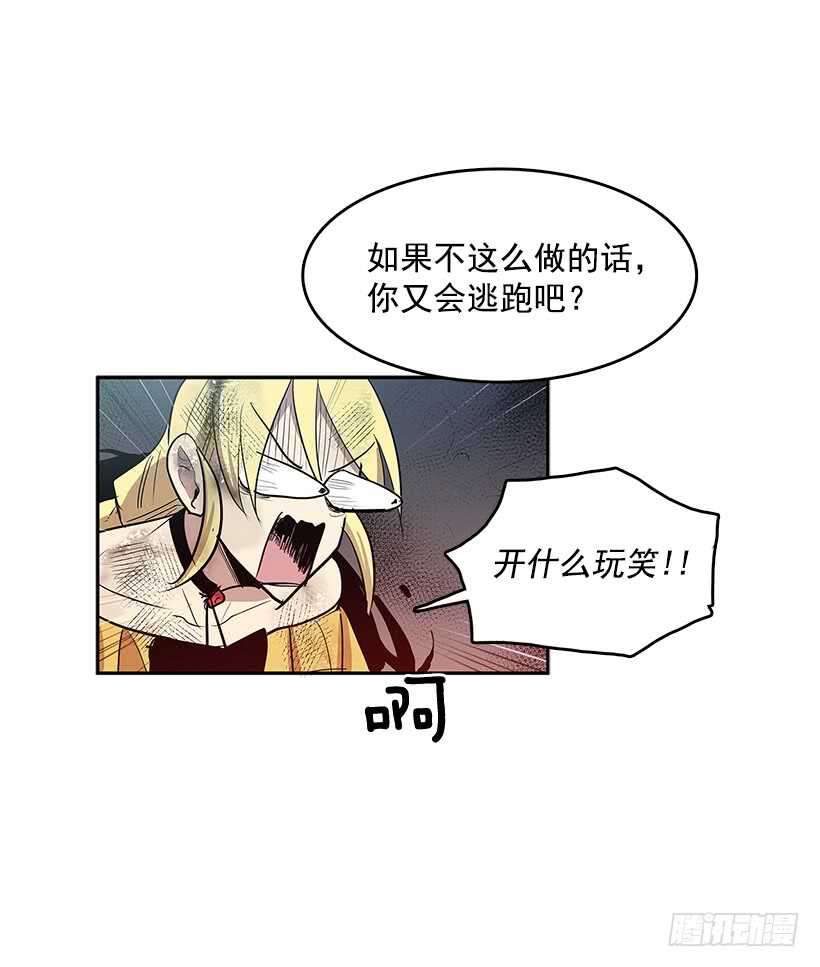 等价交换25