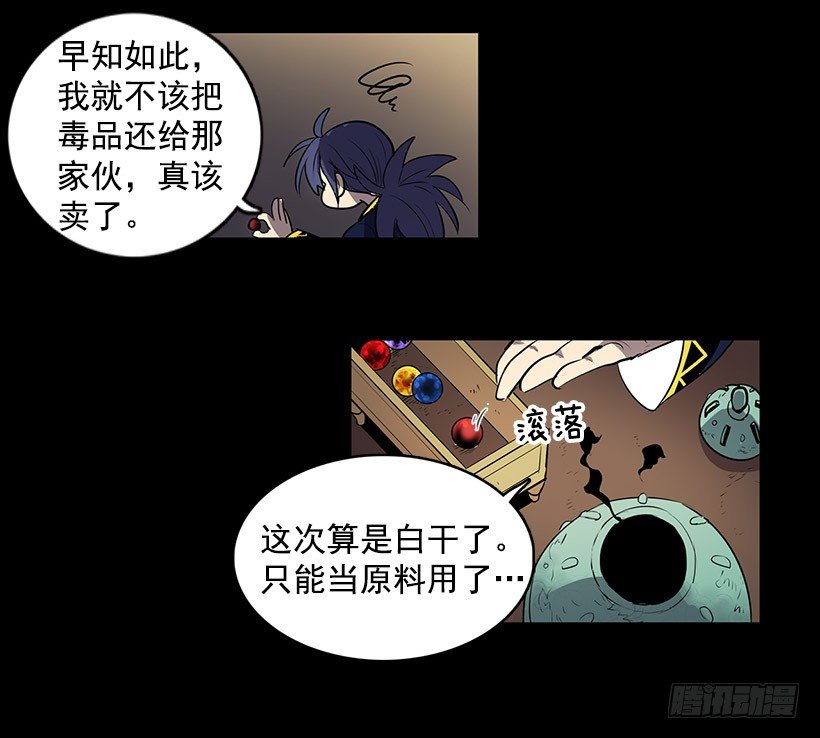 你把事情想的太简单了吧24