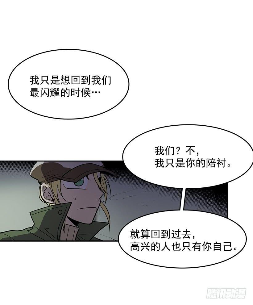 我只不过是衬托你的绿叶5