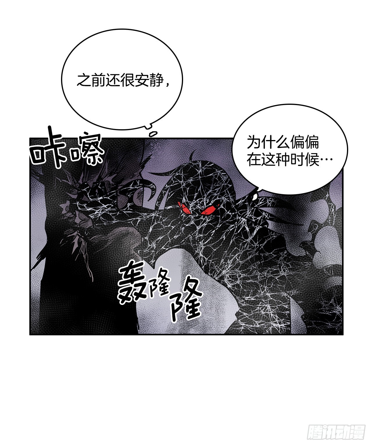 379.彻底爆发1