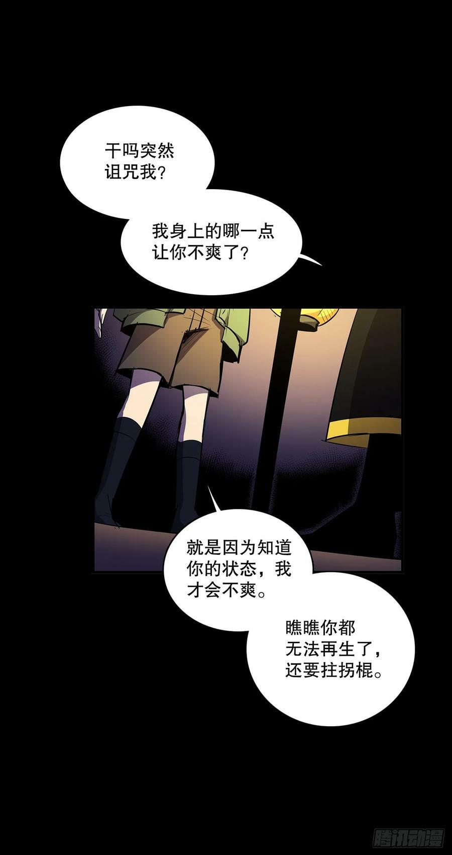 429.告别13