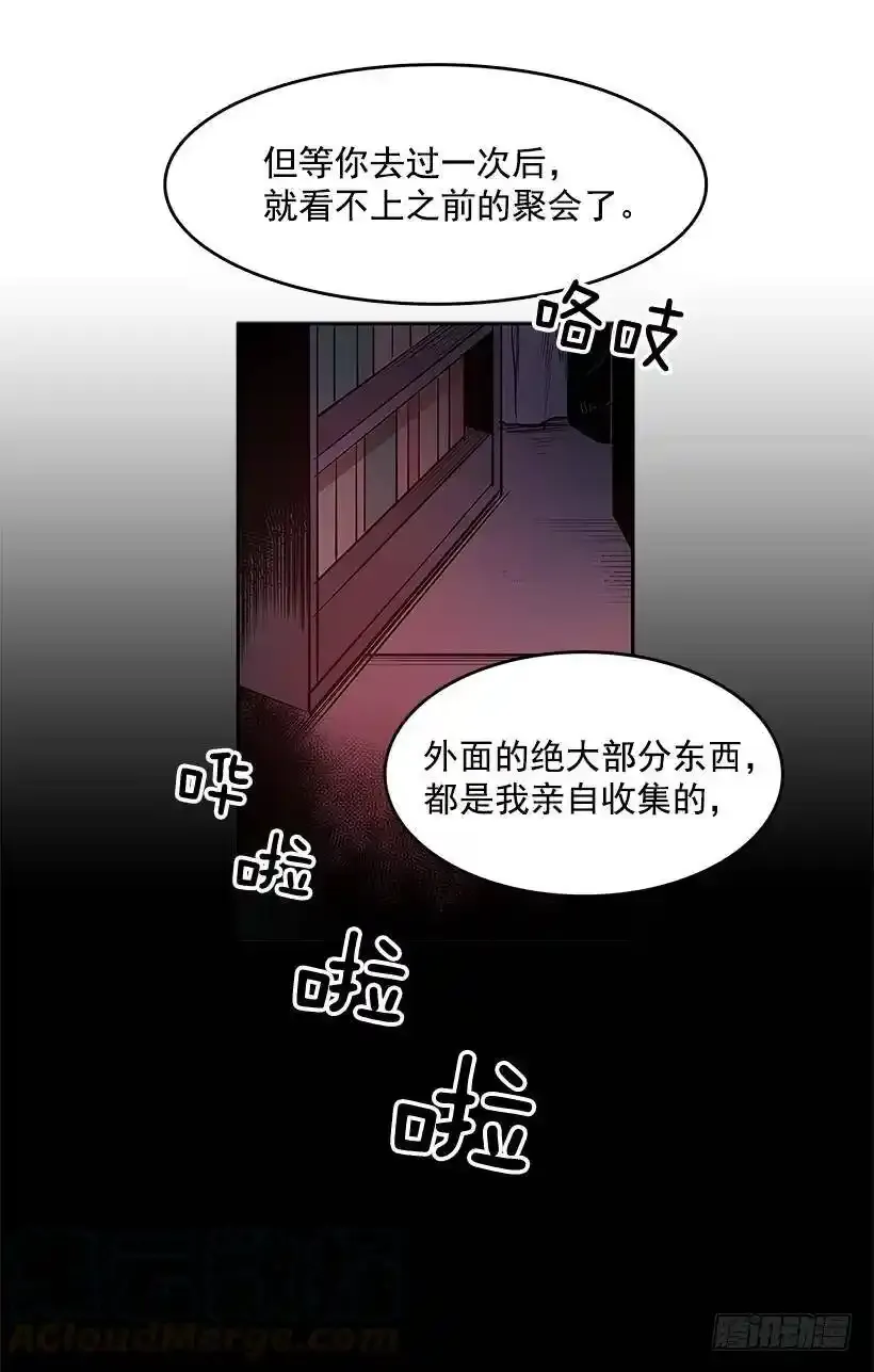 人体收藏品16