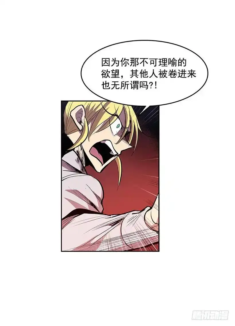 颓败之势11