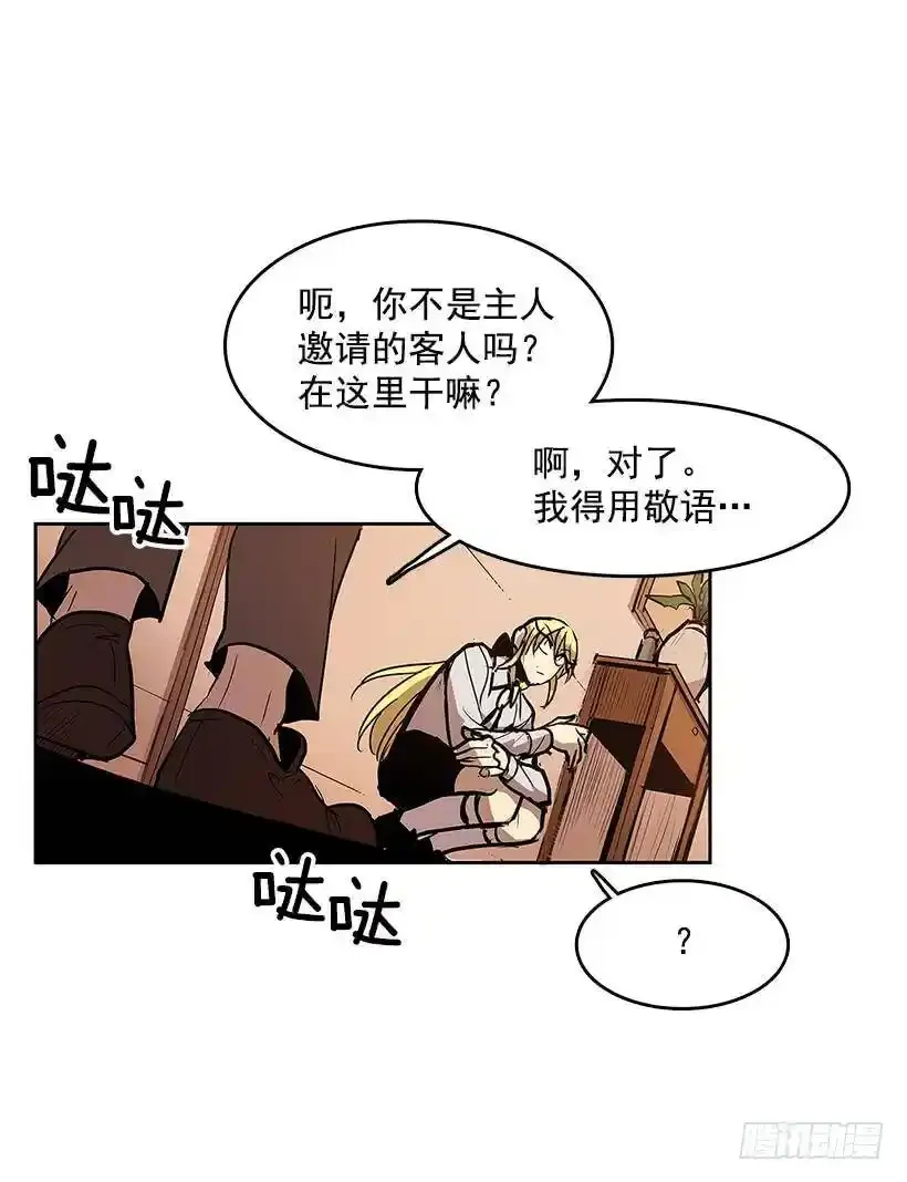 雨中宅邸22
