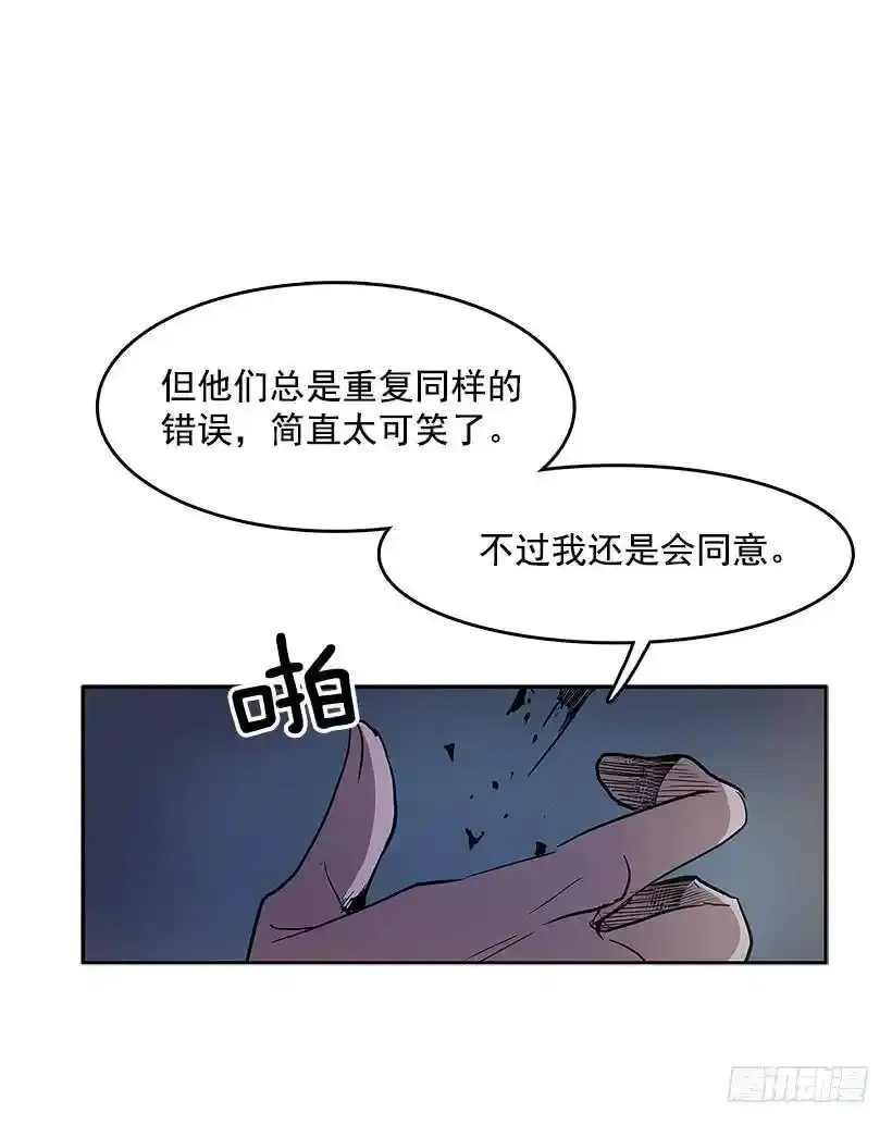 昂贵的情报费26