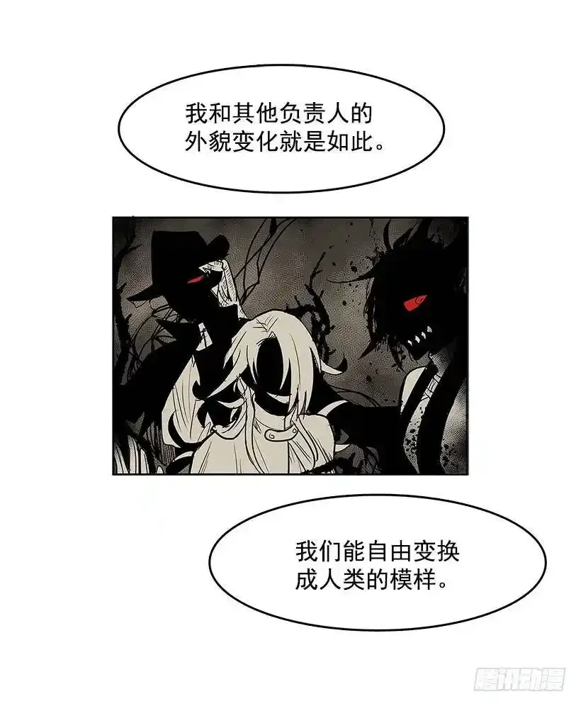 生命体 23