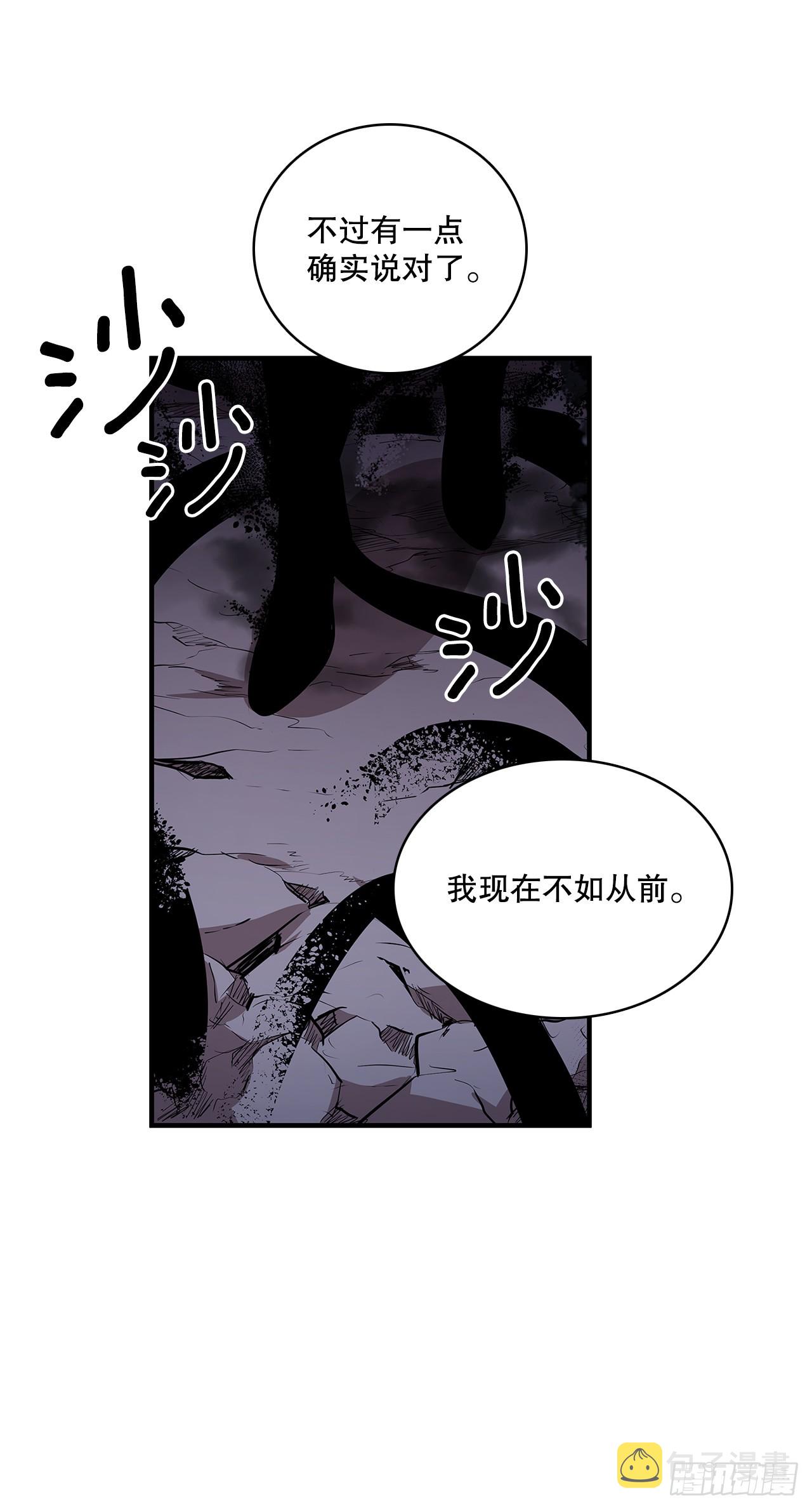 409.幻化外形20