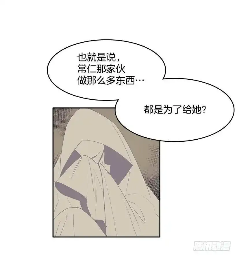 想得到什么18