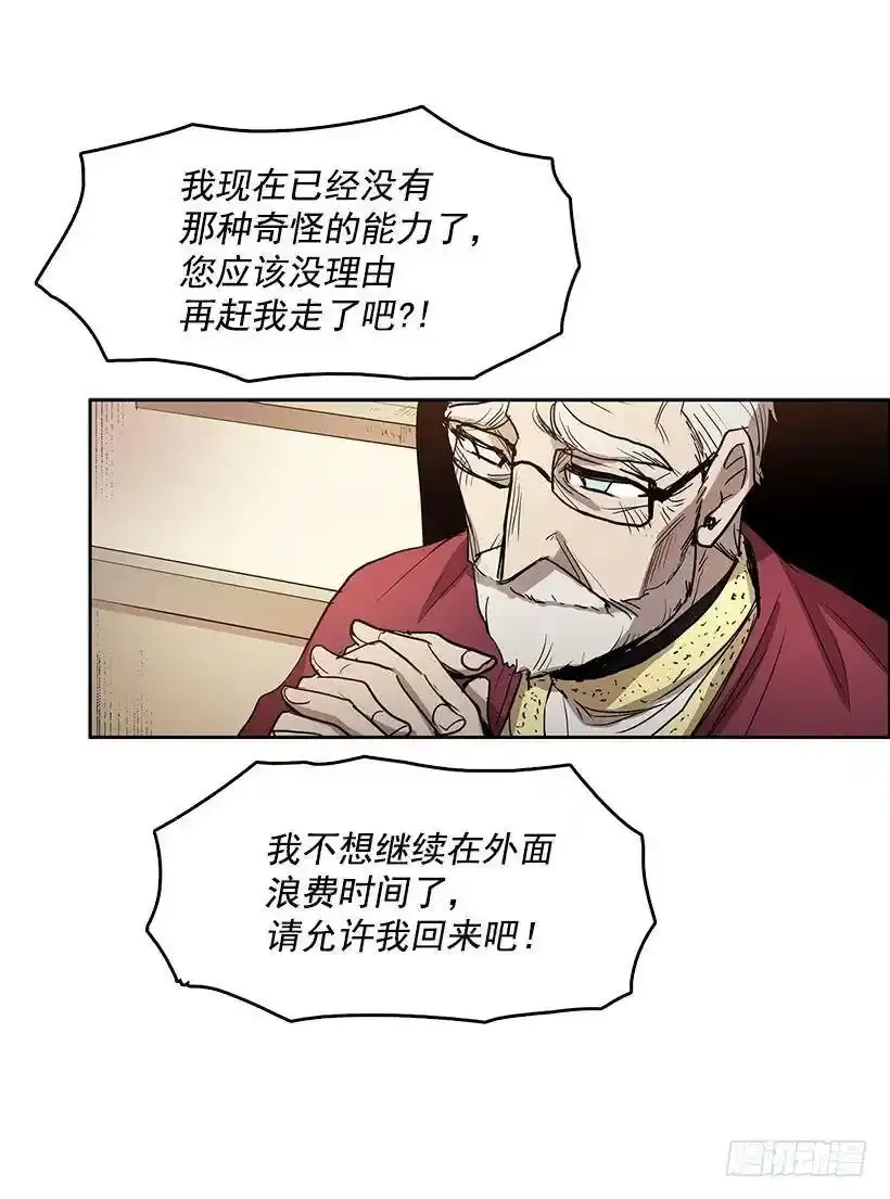 顺应神的安排13