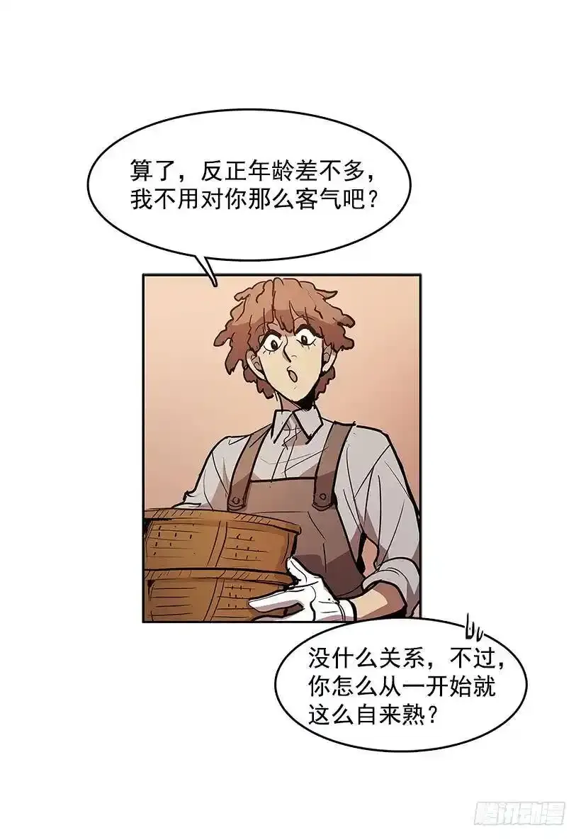 雨中宅邸25