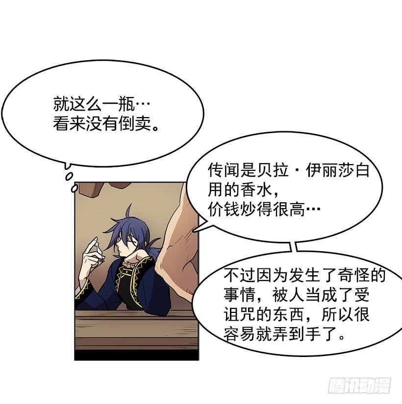 居心何在27