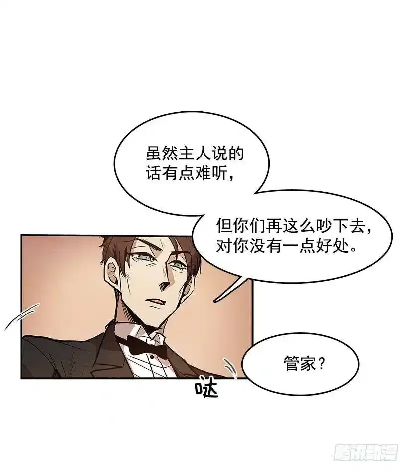 肮脏买卖18