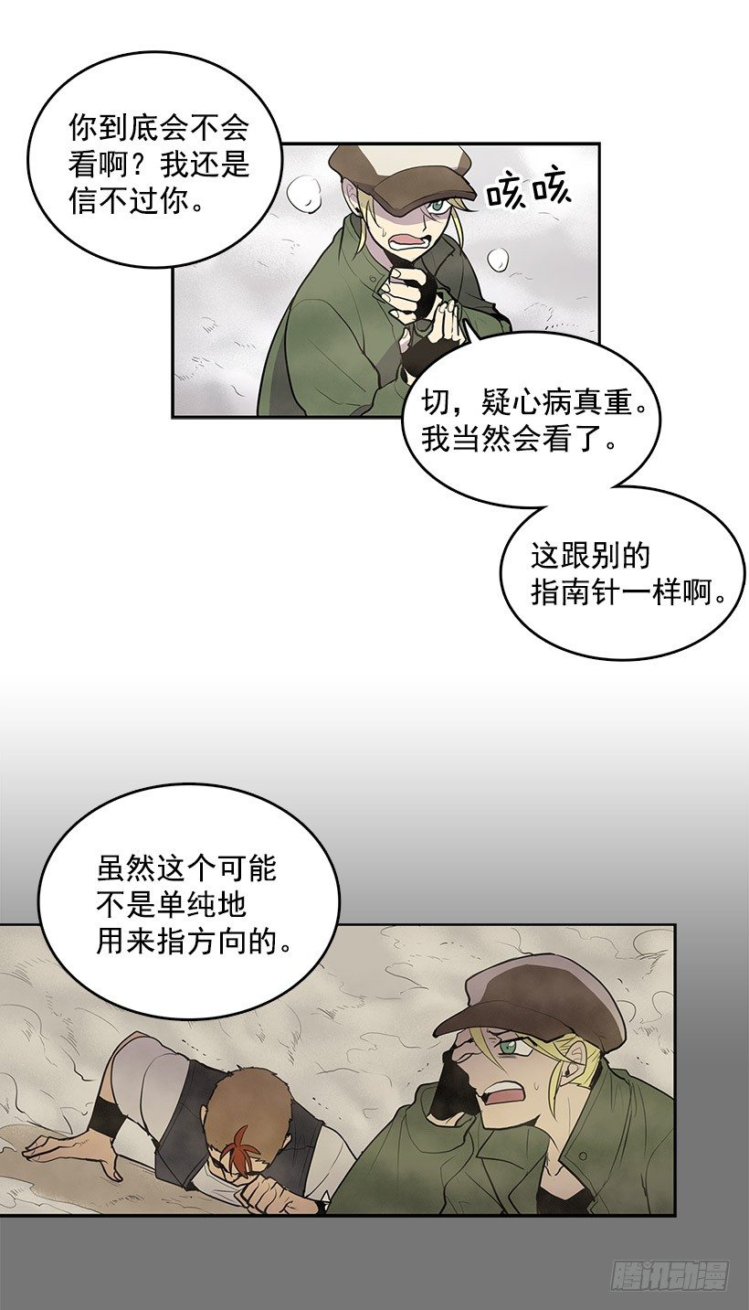 要死在这种鬼地方吗5