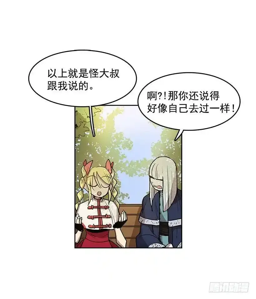 我很开心33
