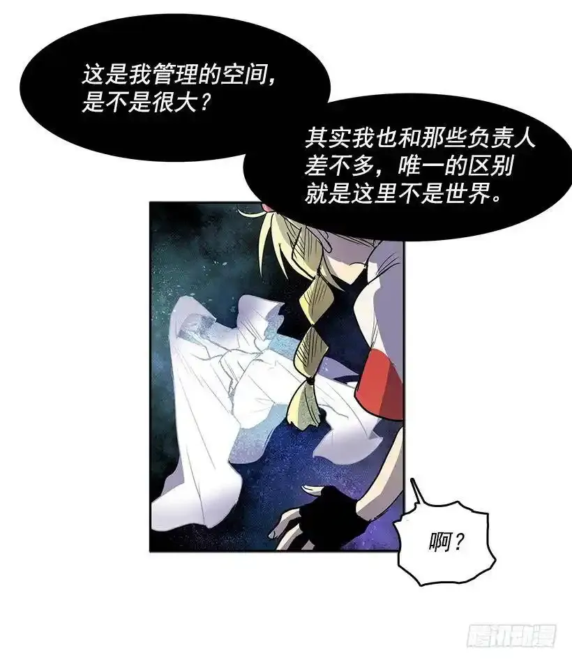 知道我是谁了吗7