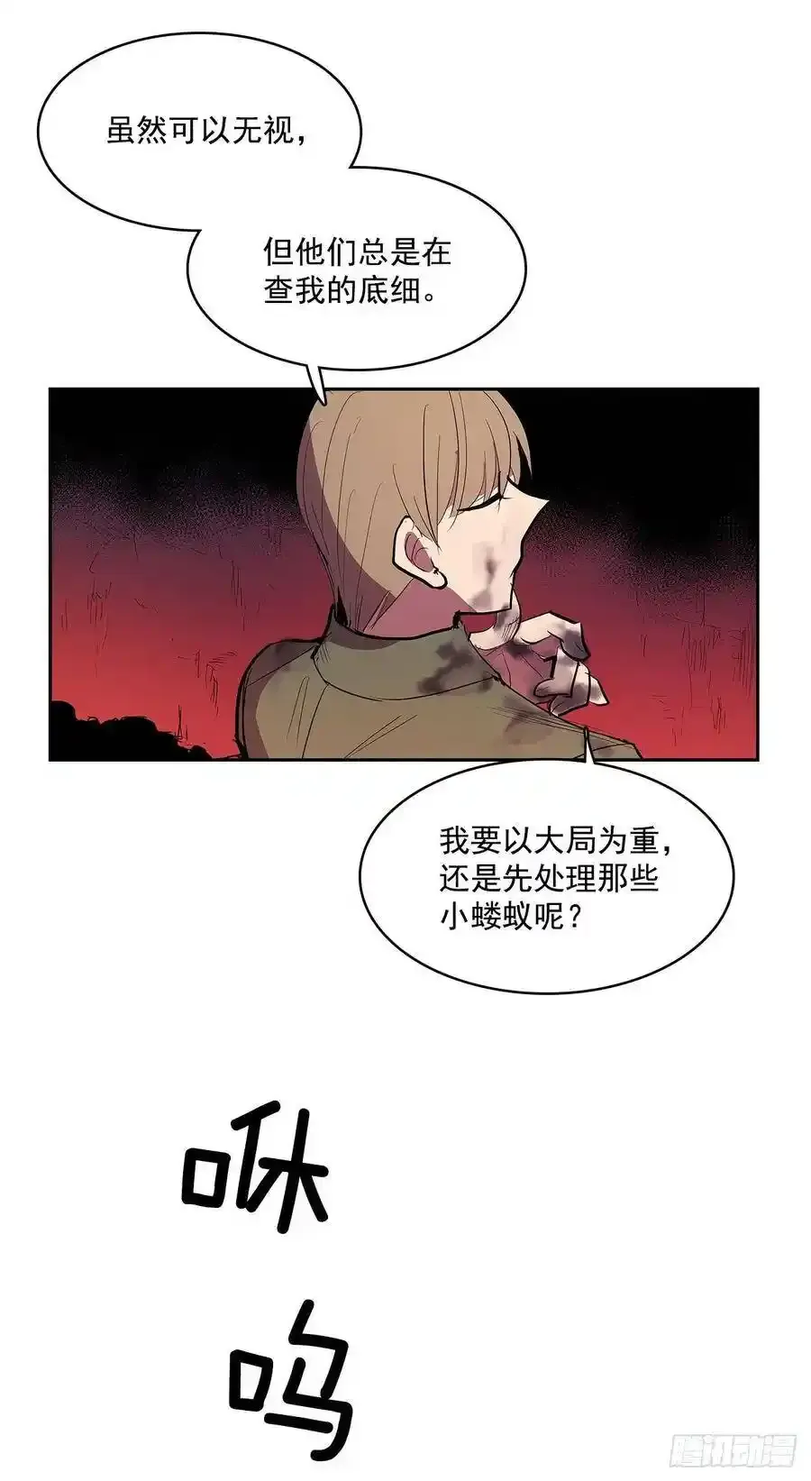 背后捅刀 224