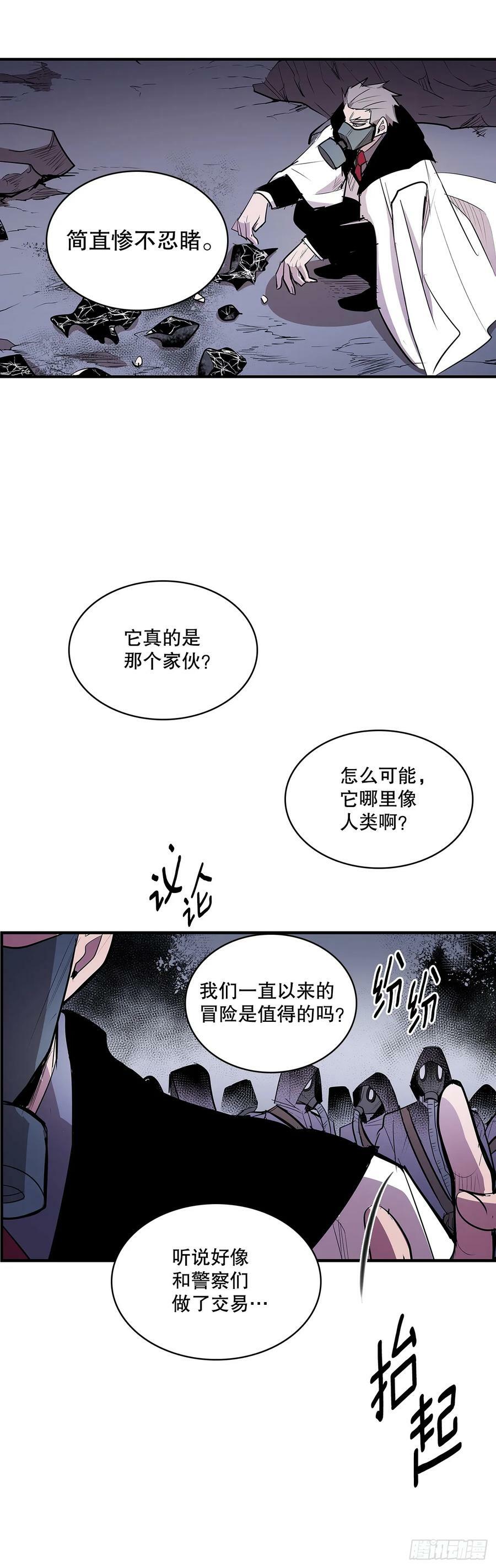 425.处理垃圾15
