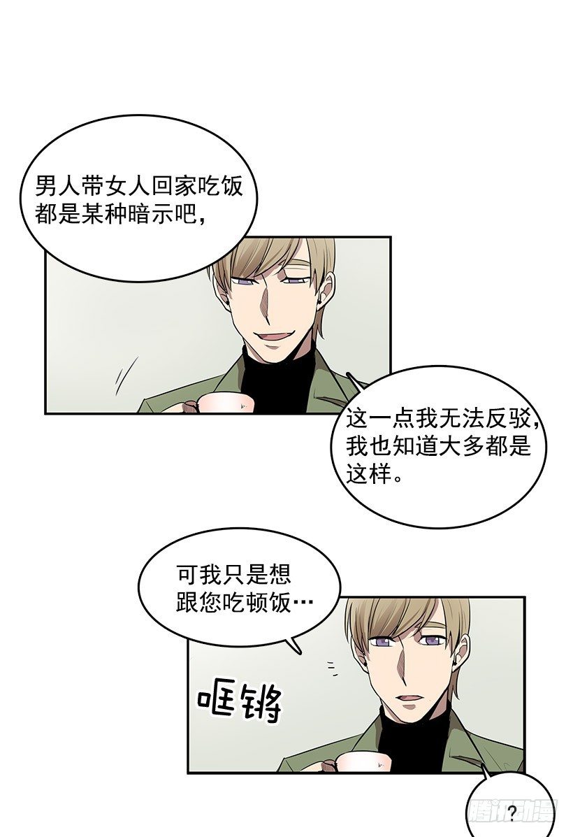 睡觉也这么性感7