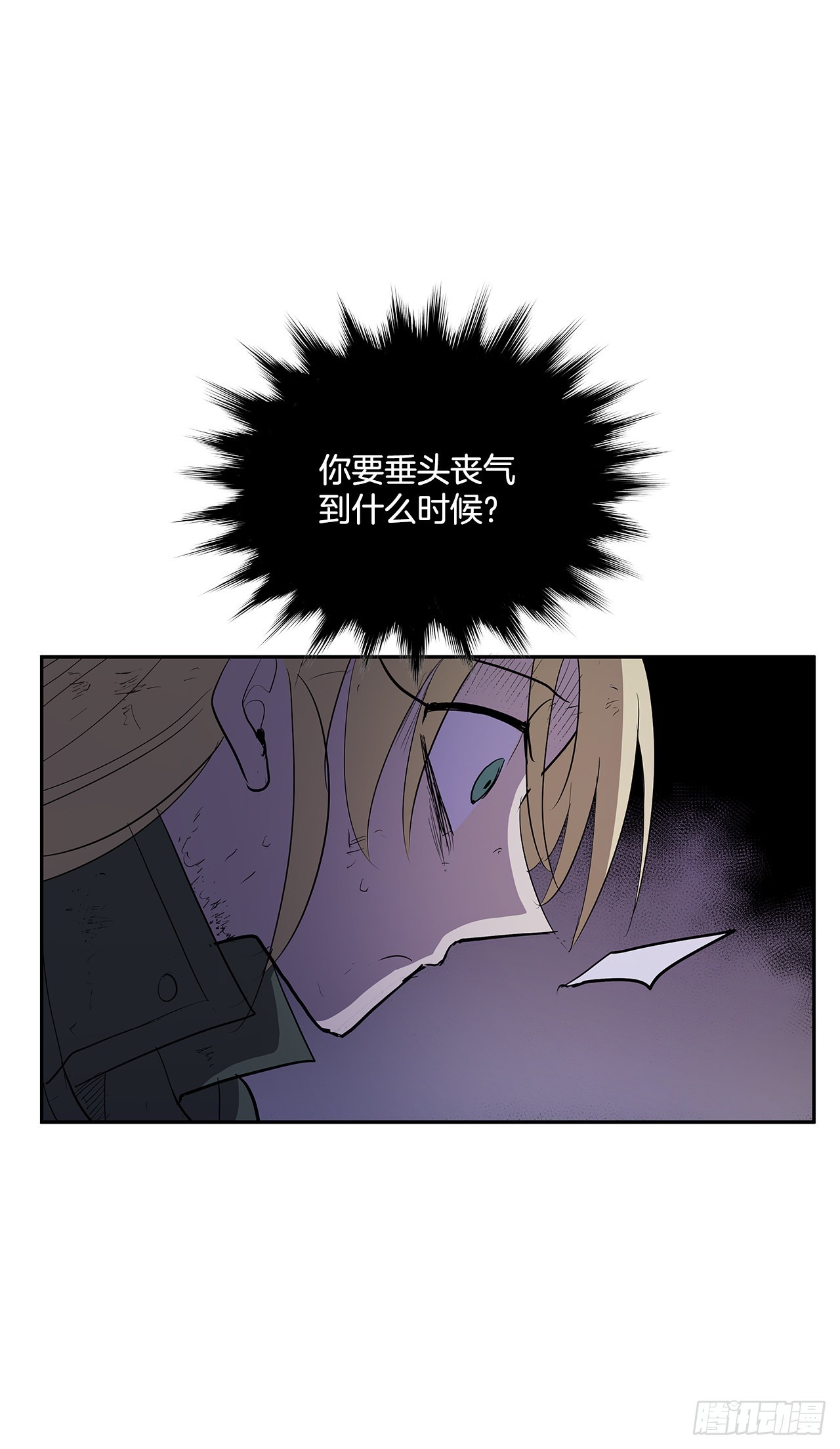 367.死对头41