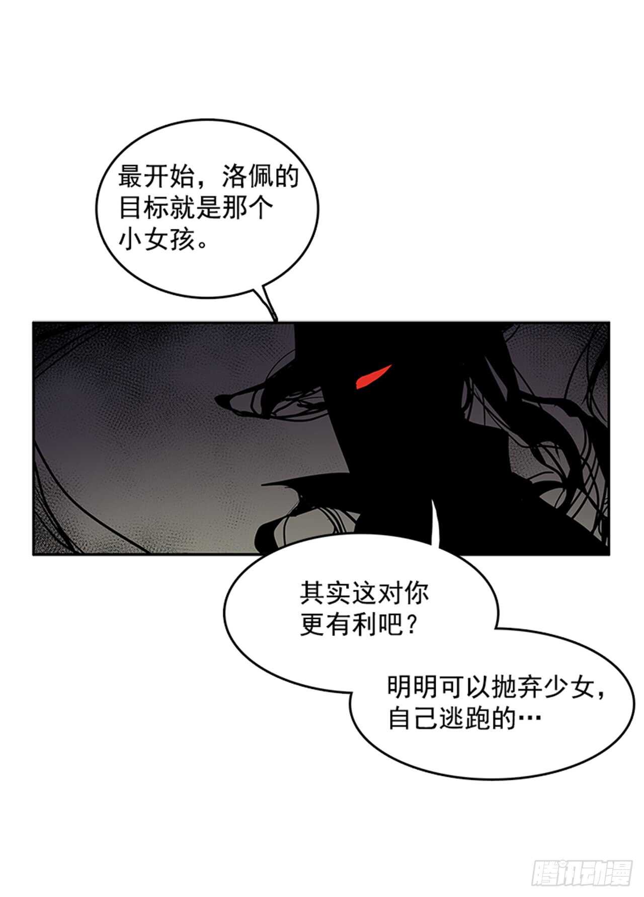 敌方人质28