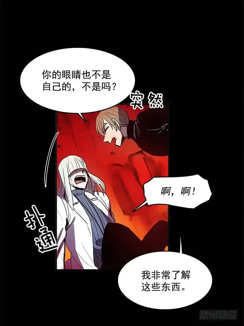 差不多21