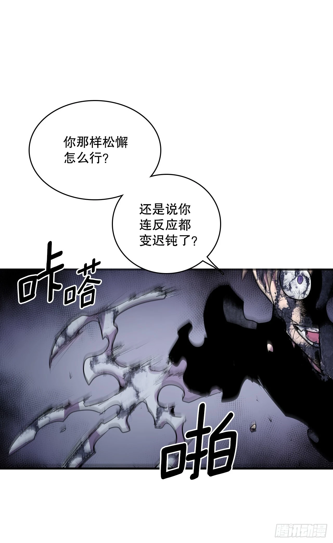 417.惨不忍睹9