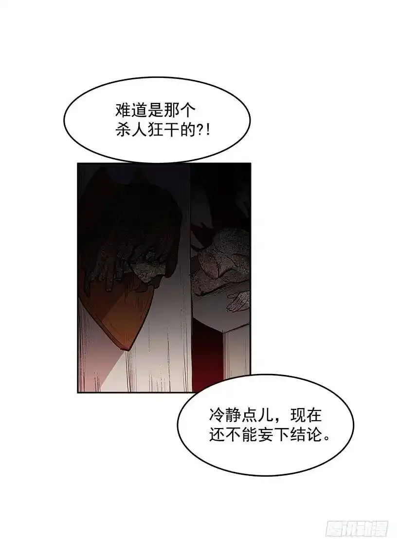小心行动16