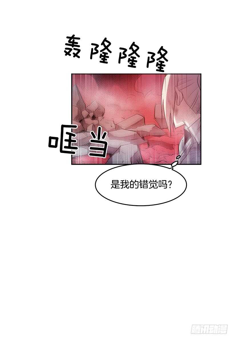 等价交换6