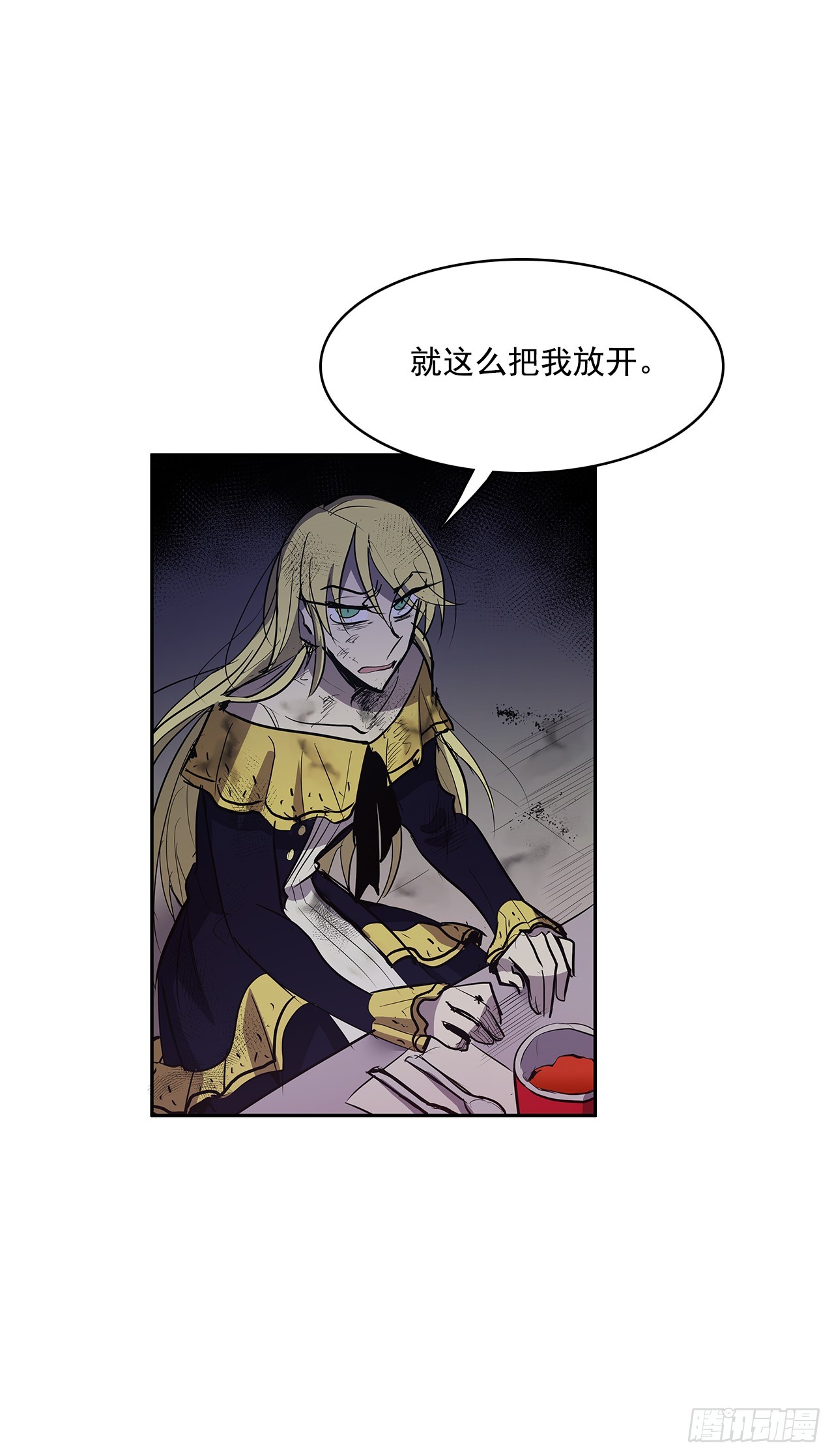投喂人质22