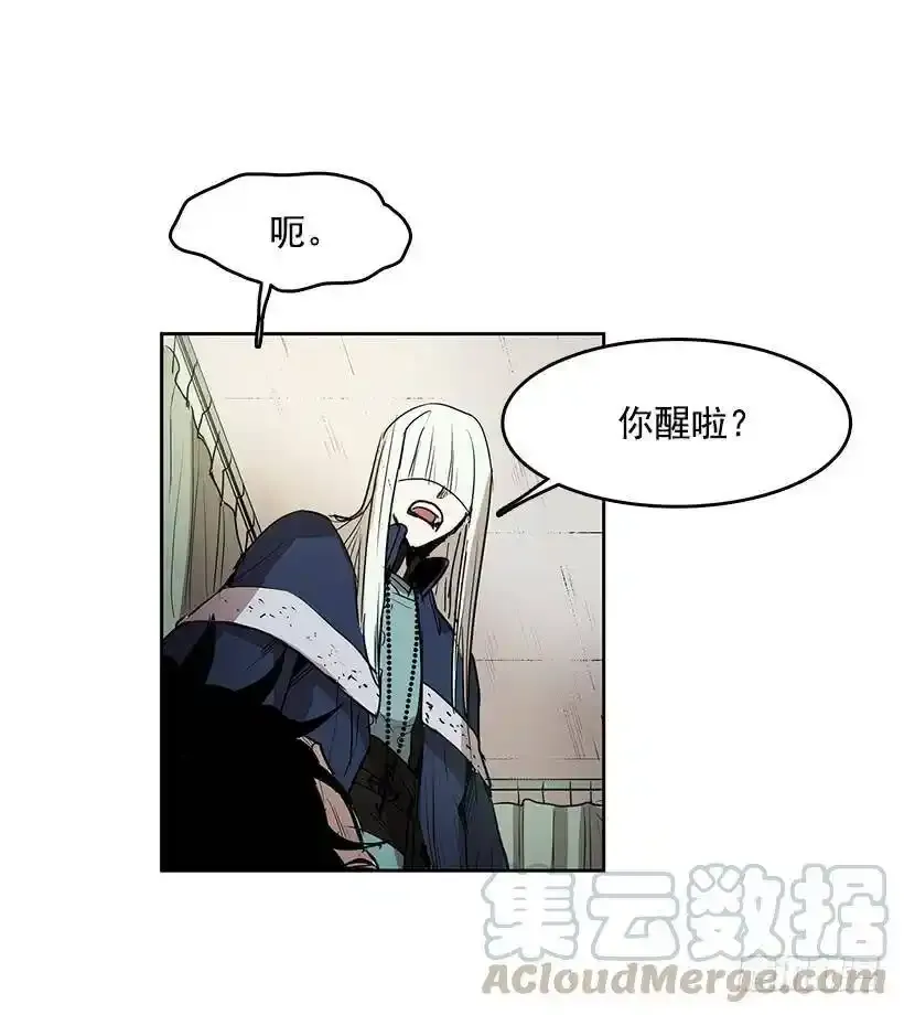 你救了我4