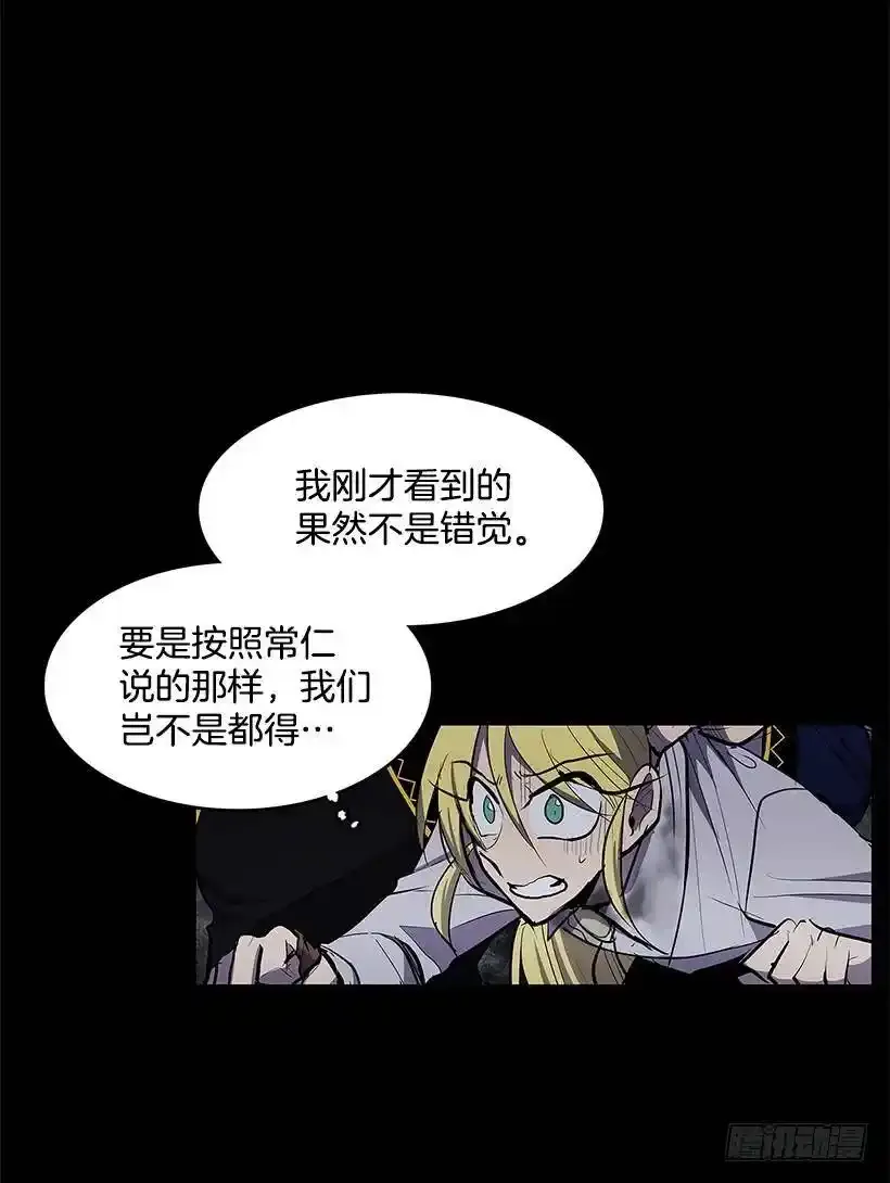 不肯松口7